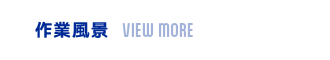 bnr_works_btn